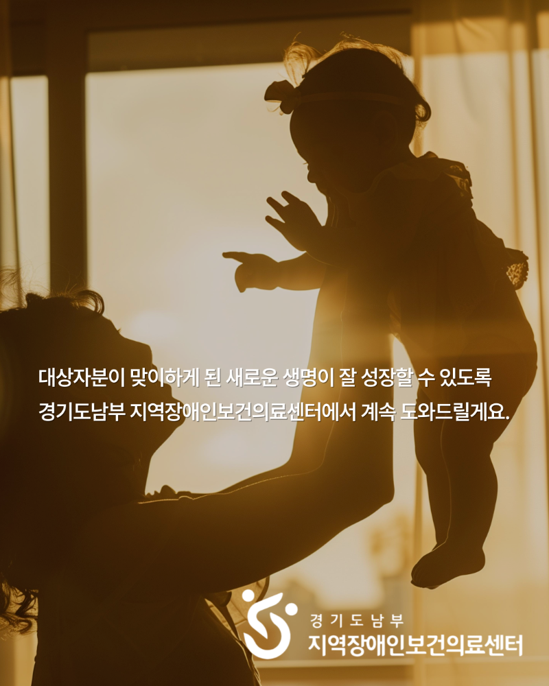 KakaoTalk_20251028_102642894_06.png