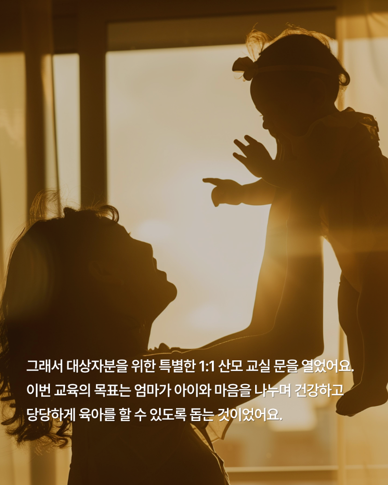 KakaoTalk_20251128_232142946_02.png