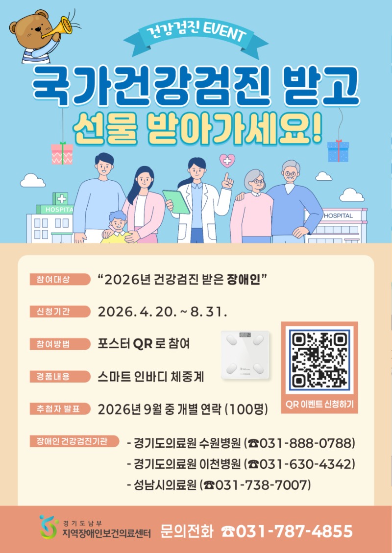 포스터추가수정 (최종).jpg